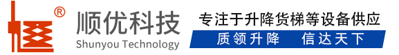 汝州顺优升降科技有限公司