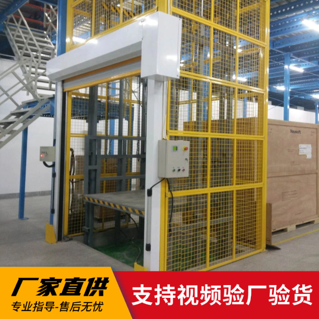 汝州3吨室内升降货梯安装