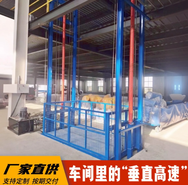 汝州4吨二层升降货梯安装